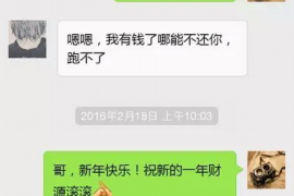 固安专业讨债公司有哪些核心服务？