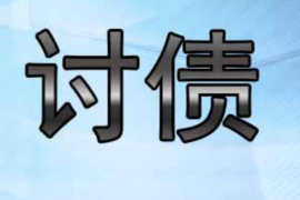 固安专业催债公司的市场需求和前景分析